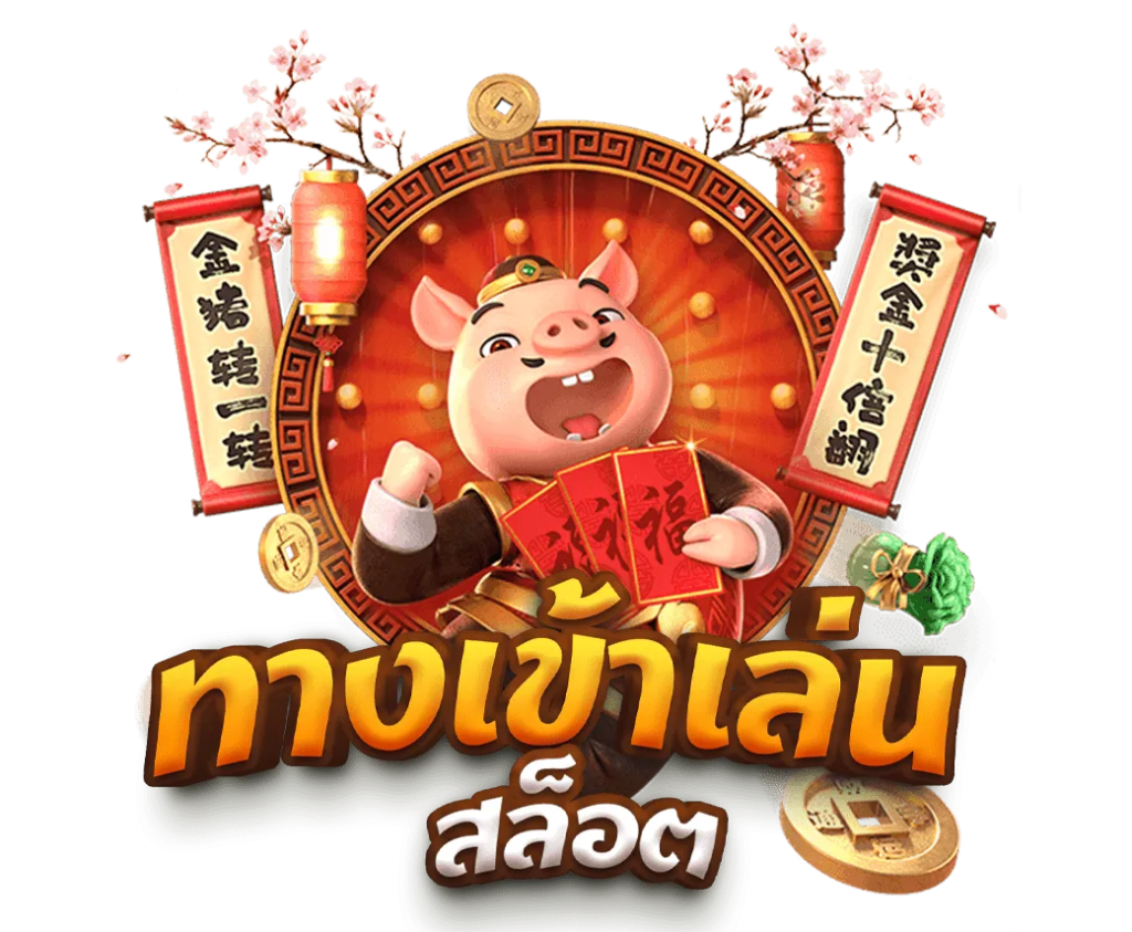 aress77 เว็บพนันที่ให้มากกว่าการเดิมพัน ความสนุกไม่มีขีดจำกัด